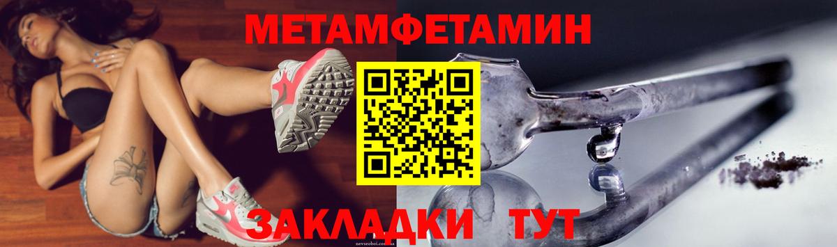 Амфетамин  АМФ 98%  Вход с VPN  Джанкой 