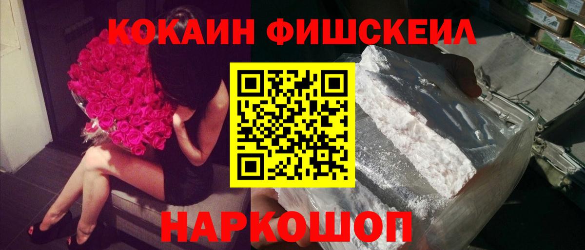 Cocaine 97% Джанкой