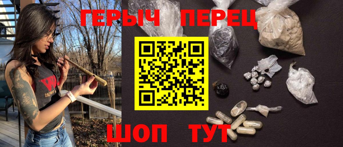 Джанкой  Героин афганец  Вход с VPN 