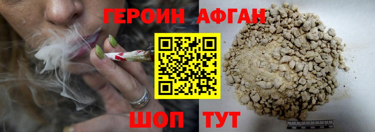  Cocaine Джанкой