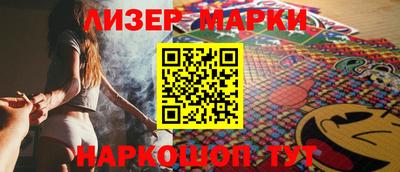 PSILOCYBIN Гай
