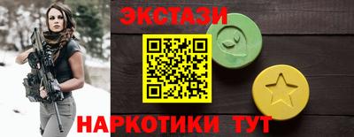 PSILOCYBIN Гай