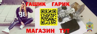 тгк Гатчина