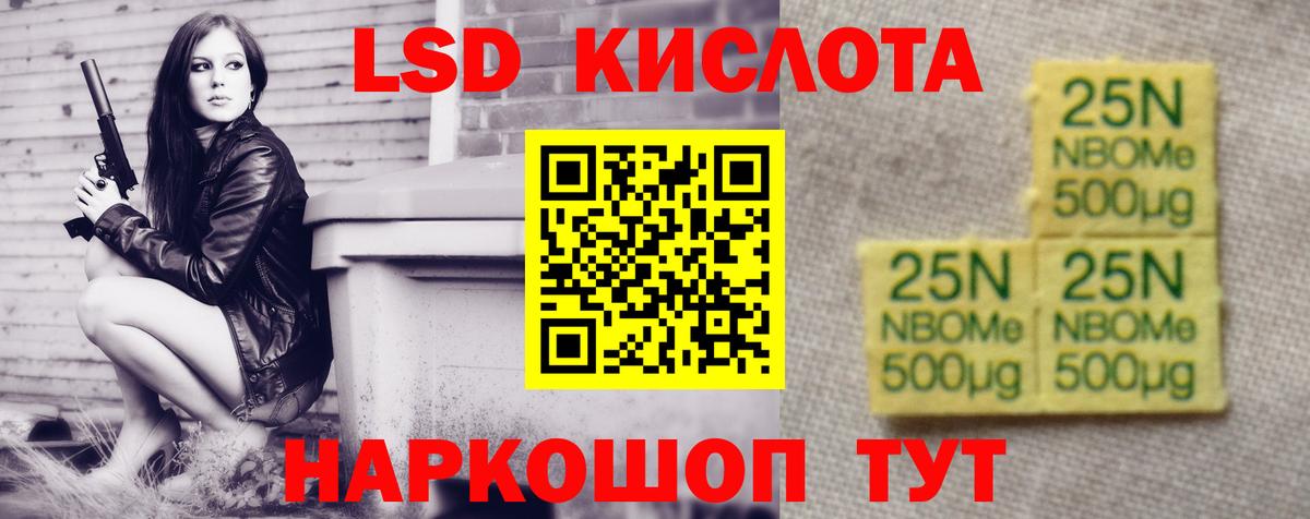 Лсд 25 экстази ecstasy  Вход с VPN  блэк спрут   Джанкой 
