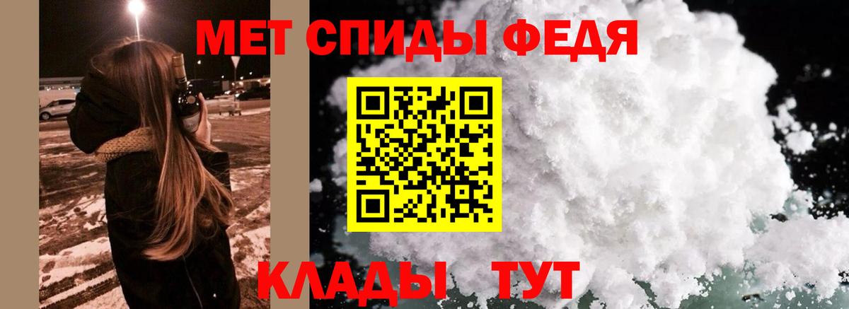 МЕТАМФЕТАМИН кристалл  Вход с VPN  Джанкой 
