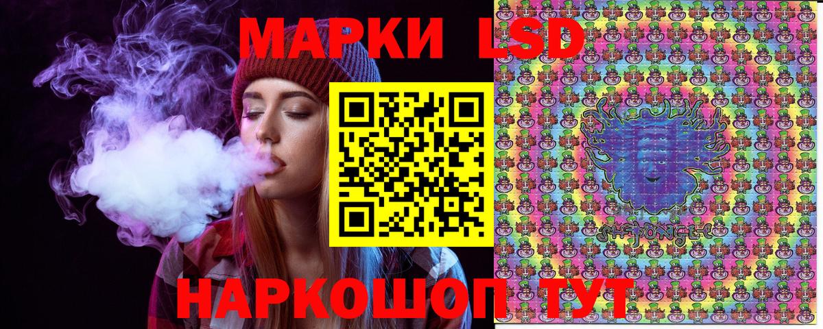ГАШ  Джанкой  Вейп ТГК  МЕФ кристаллы  МАРИХУАНА  Cocaine  Вход с VPN 