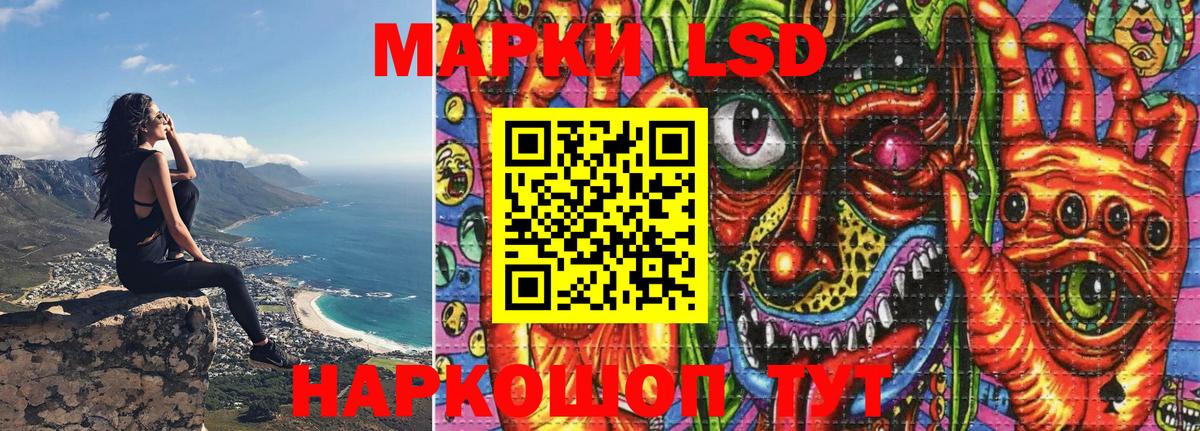 Наркотические марки 1,5мг  Вход с VPN  Джанкой  Марки 25I-NBOMe  Наркотические марки 1,5мг 